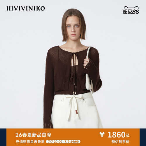 IIIVIVINIKO2026夏季新款休闲通勤两件式针织开衫女M620256652D
