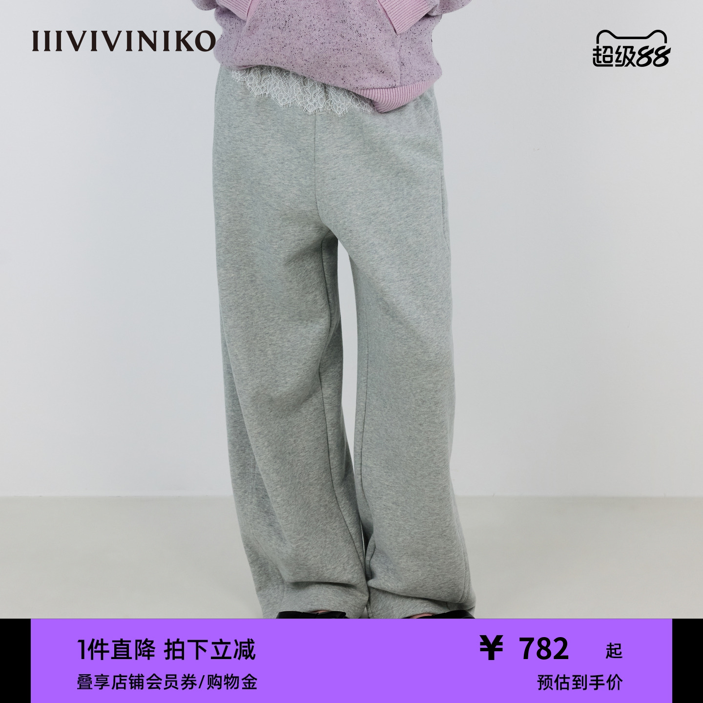 IIIVIVINIKO2025秋新款日常运动风格蕾丝装饰香蕉圆弧裤型裤子女