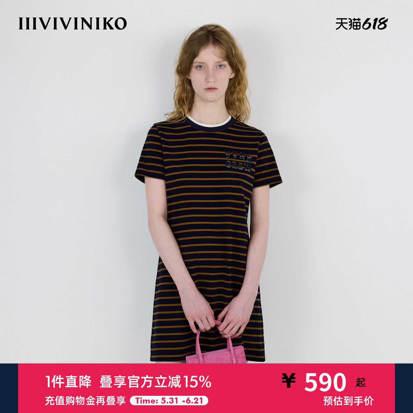 IIIVIVINIKO2025秋新款摩登假两件条纹A字连衣裙女M530637380A