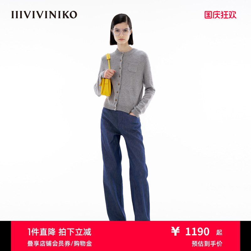 内蒙古针织开衫IIIVIVINIKO圆领