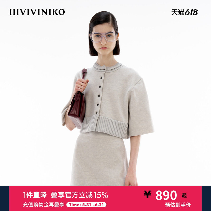 宽罗纹边针织衫IIIVIVINIKO