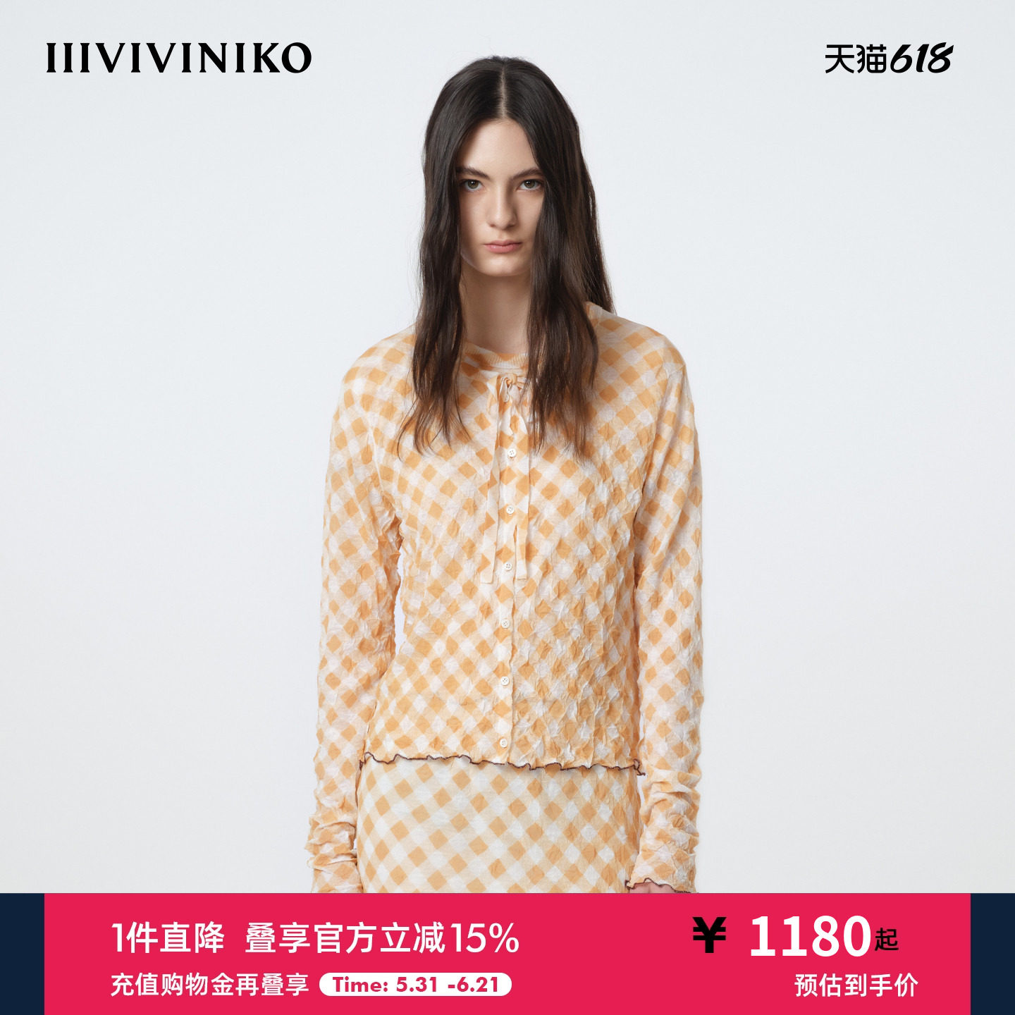 IIIVIVINIKO2026夏季新款休闲褶皱格纹系带针织开衫女M620231654E