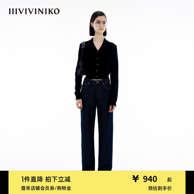 内蒙古针织开衫IIIVIVINIKO