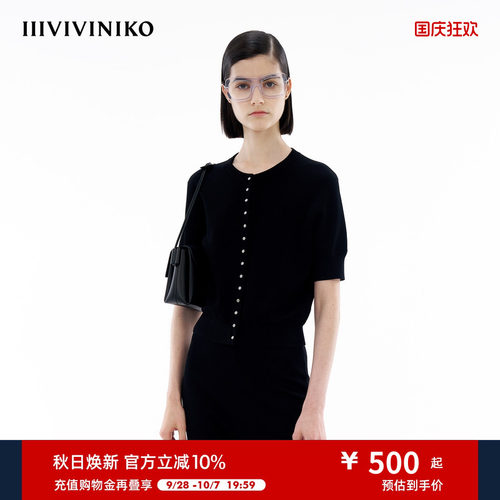 短袖针织开衫IIIVIVINIKO