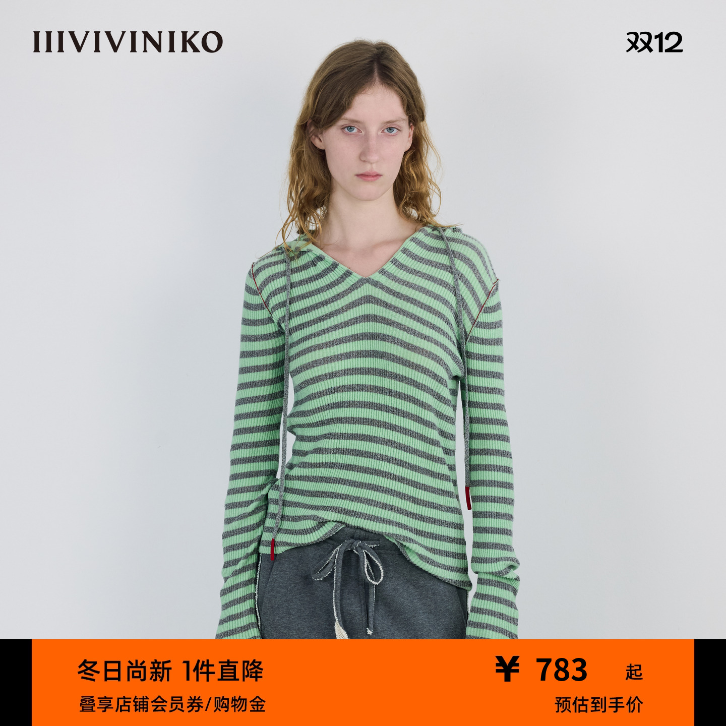 IIIVIVINIKO2025秋新款休闲复古条纹V领连帽套头针织衫上衣女