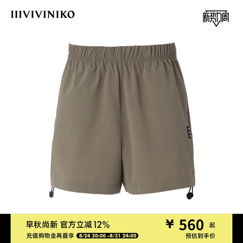 【设计师款 solotex塔夫绸】夏季新款运动抽褶短裤子女