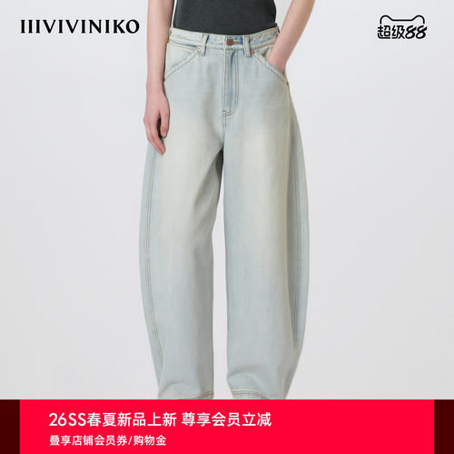 IIIVIVINIKO2026春季新款复古休闲水洗弯刀牛仔裤子女M611804222B