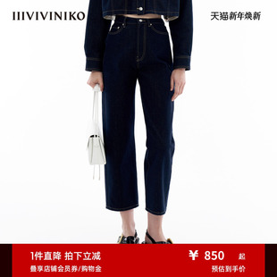 女C411823223B 全棉中高腰宽松锥形9分牛仔裤 IIIVIVINIKO春季 新款