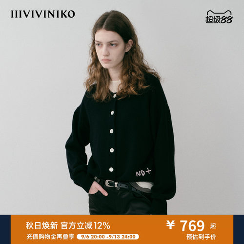 NO DIRECTION+ 手工刺绣字母圆领开衫N540210651C