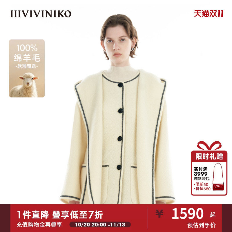 IIIVIVINIKO冬新款撞色个性连帽围巾缩绒纯羊毛毛呢大衣外套女