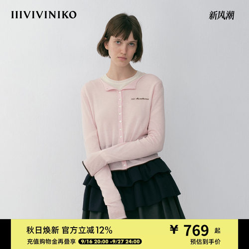 撞色滚边正肩廓形针织开衫
