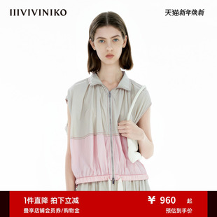 IIIVIVINIKO2025夏新款 运动感拼色抽褶马甲背心女 50D尼龙塔夫绸