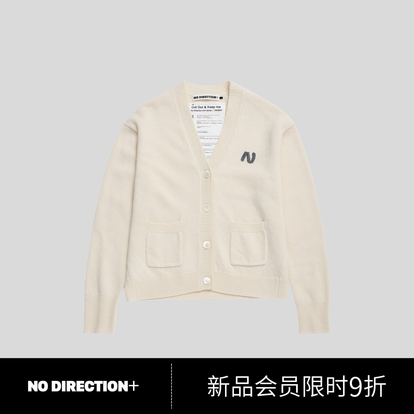 NO DIRECTION+ 手工钩针字母V领开衫N540222603C10