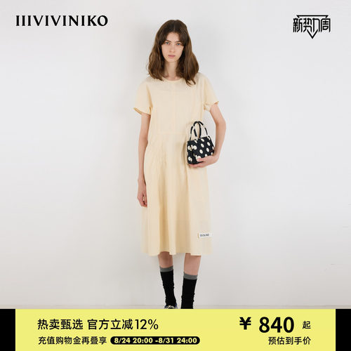 IIIVIVINIKO夏季新款褶皱收腰A字型抽绳连衣裙女M520684117D