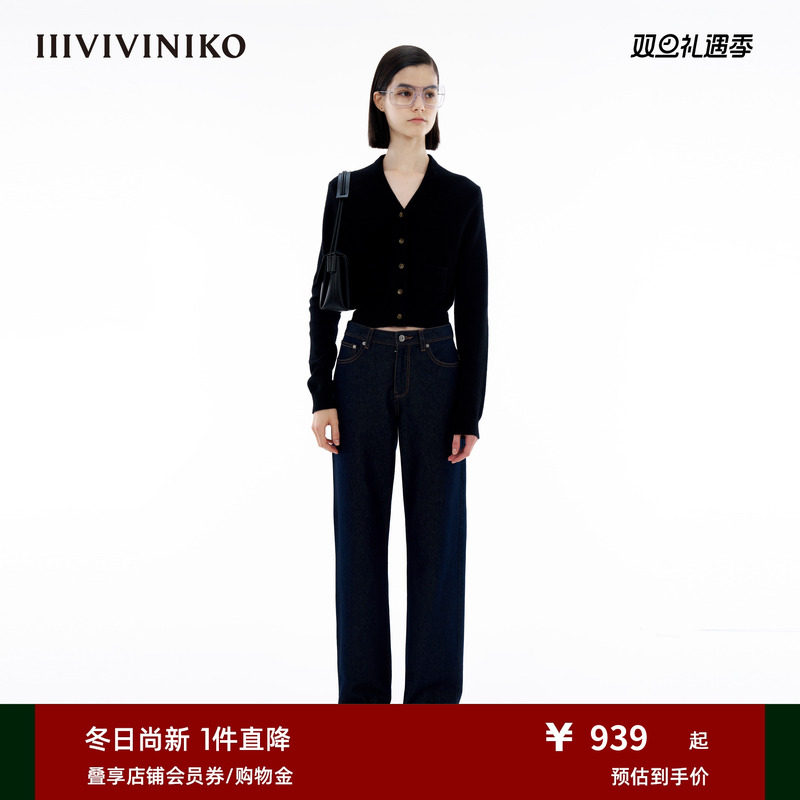 内蒙古针织开衫IIIVIVINIKO