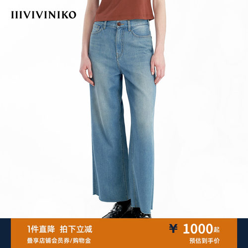 直筒九分牛仔裤IIIVIVINIKO