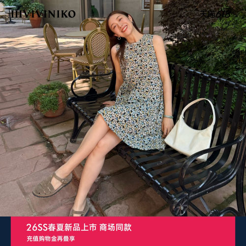IIIVIVINIKO2026夏季新款清新碎花无袖A字连衣裙女M620619073E