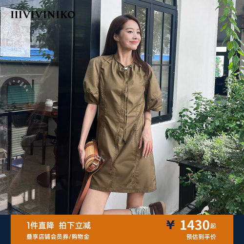 IIIVIVINIKO2026夏季新款收腰显瘦抽绳V领连衣裙女M620602065E