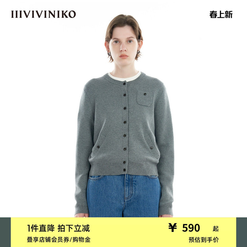 【棉羊绒混纺】IIIVIVINIKO秋季新款精致通勤圆领针织开衫女