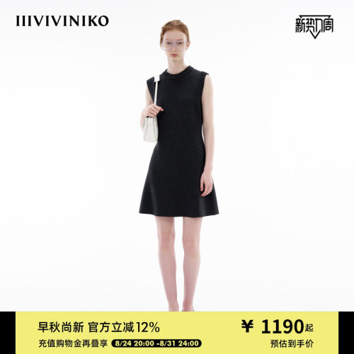 春季新款复古针织小A连衣裙