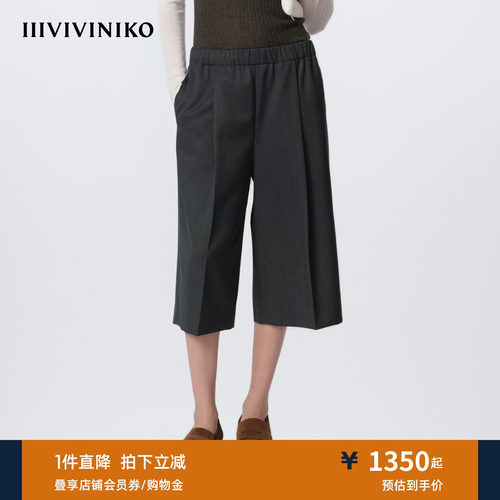 IIIVIVINIKO2026春新款日常休闲系带七分裤子女M610832106A