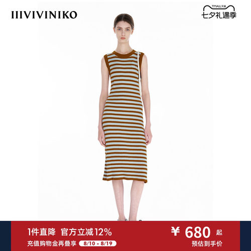 IIIVIVINIKO夏季新款优雅鱼尾撞色条纹针织连衣裙女R521103604D