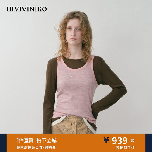 NO DIRECTION+ 羊毛撞色可拆卸两件式针织打底N534001341B50
