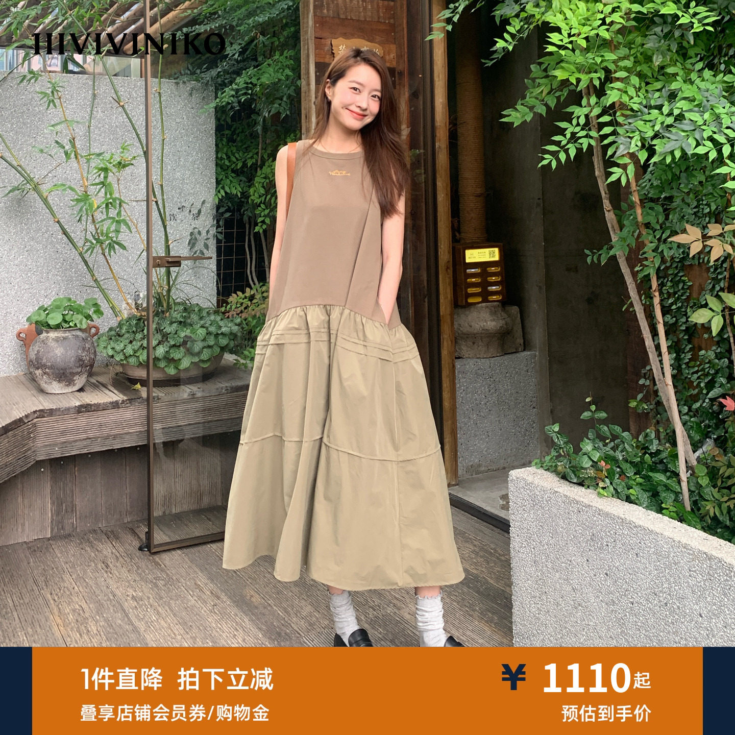 IIIVIVINIKO2026夏季新款时尚无袖拼接连衣裙女M620614386E