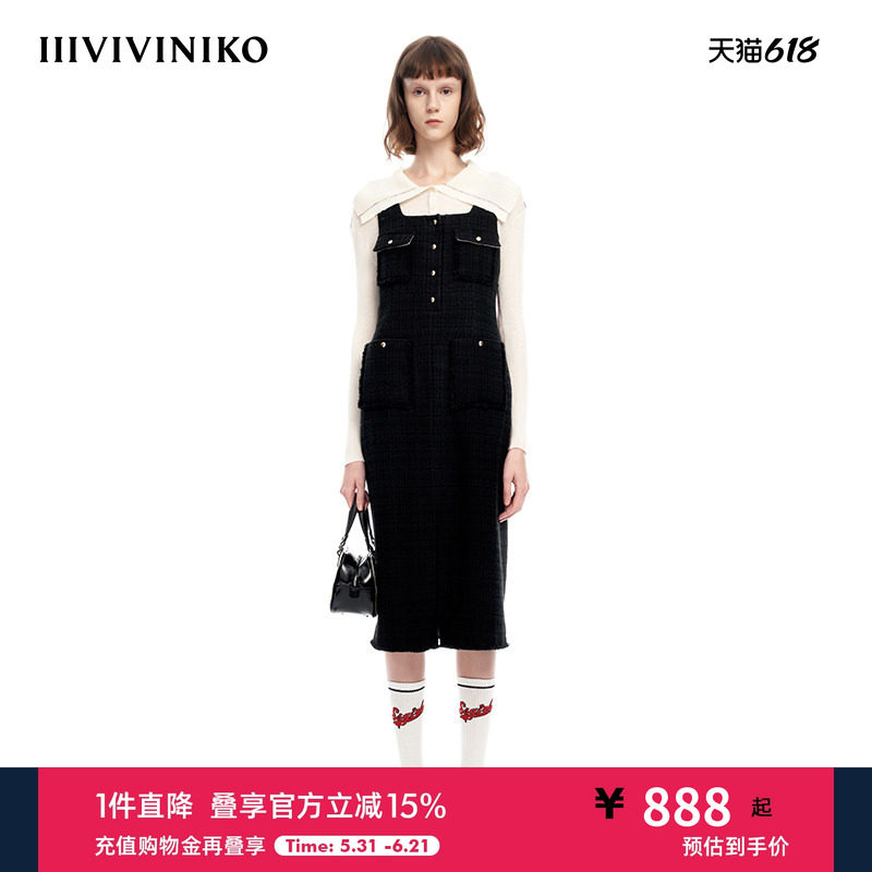 IIIVIVINIKO春夏新品小香风粗花呢背带背心连衣裙女M310609124A