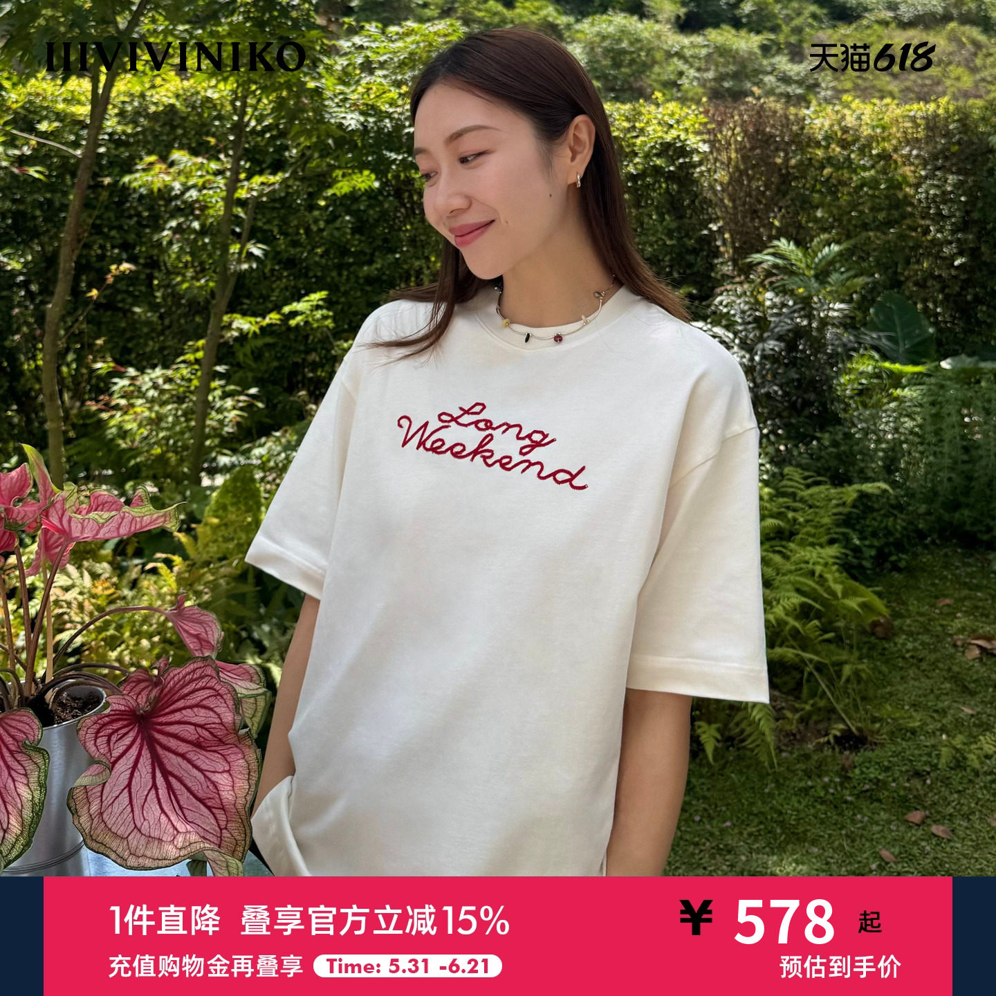 IIIVIVINIKO2026夏季新款刺绣印花长款T恤女M620507383E10