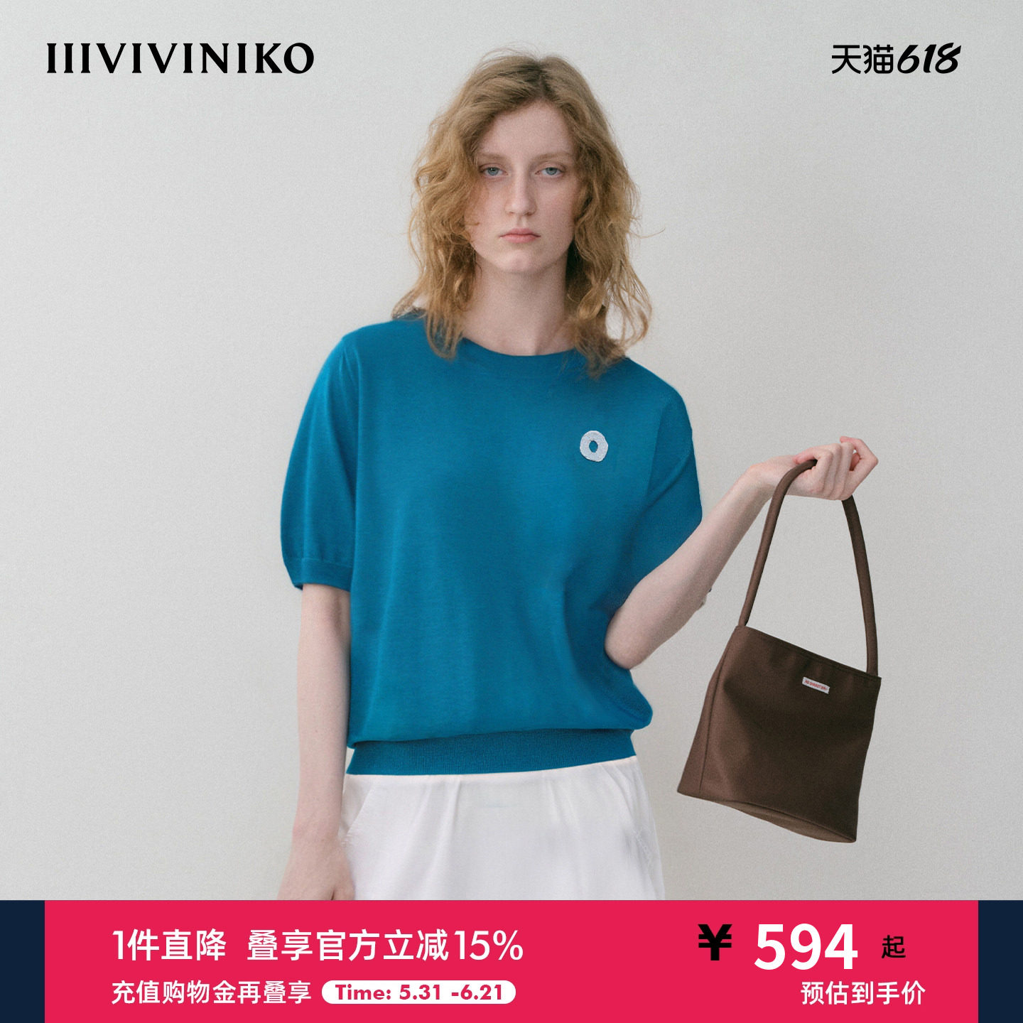 NO DIRECTION+ 羊毛手工钩针字母圆领针织T恤N530112607B64