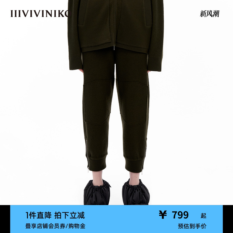 羊毛收脚裤IIIVIVINIKO