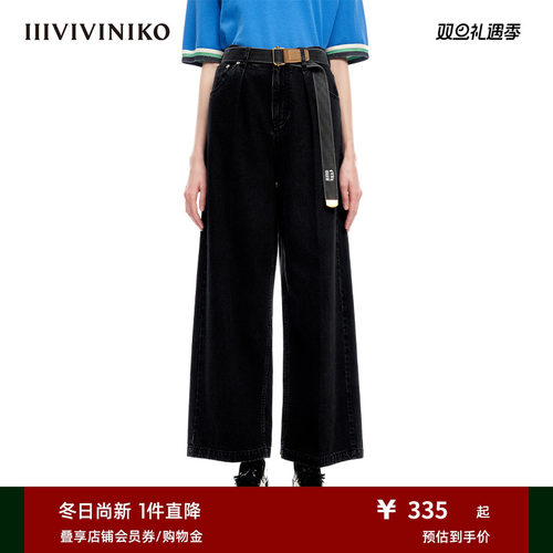 IIIVIVINIKO阔腿长裤H型中腰牛仔