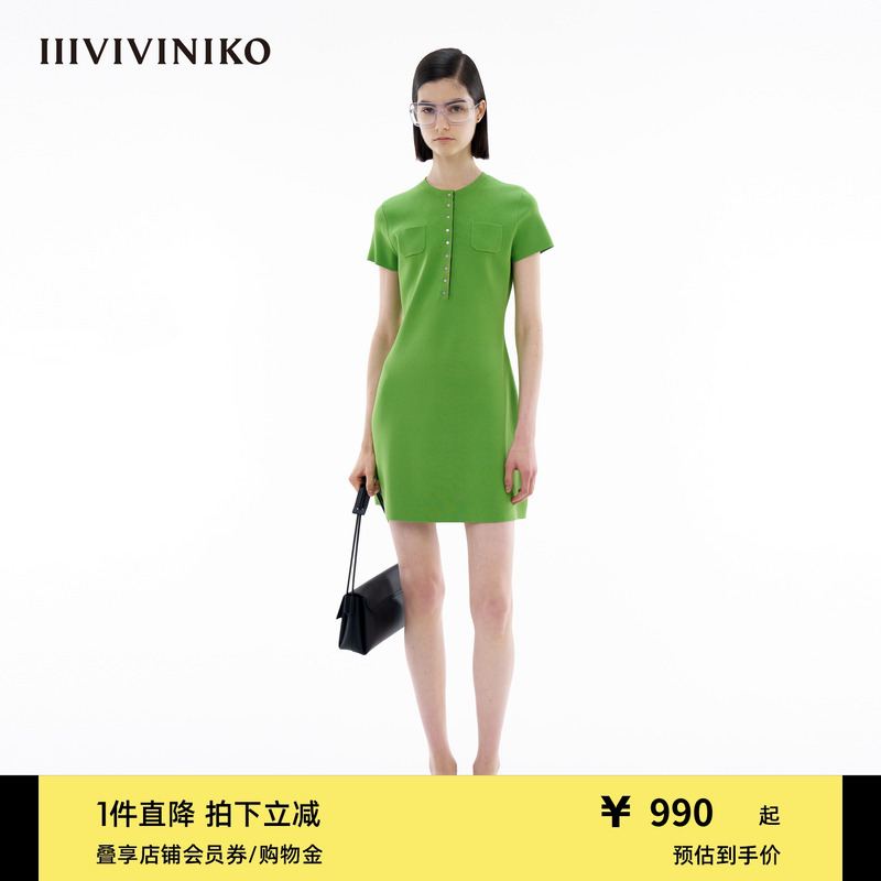 【真丝粘纤】IIIVIVINIKO2025夏季新款简约圆领A型针织连衣裙女