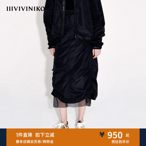 【设计师款 LIMONTA高密尼龙】春季新款褶皱直筒半身裙女