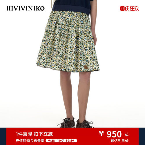 IIIVIVINIKO2026夏季新款碎花松紧腰A字半身裙女M620703073E