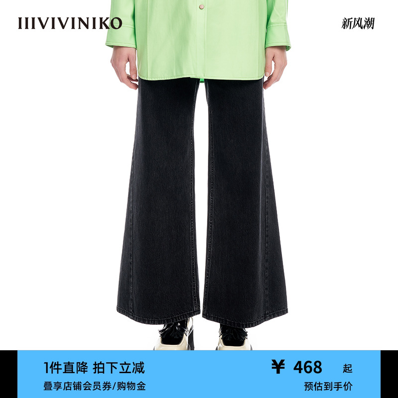 IIIVIVINIKO喇叭九分牛仔低腰