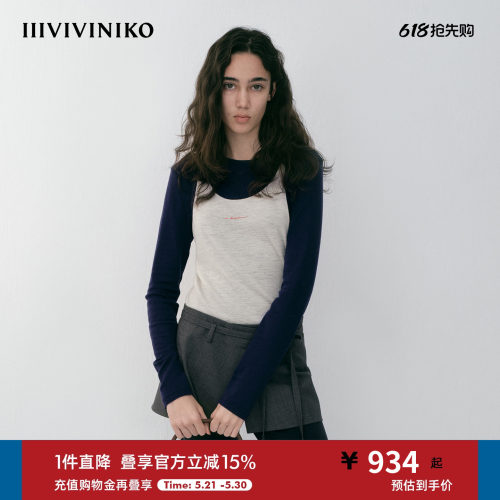 可拆卸两件式针织打底