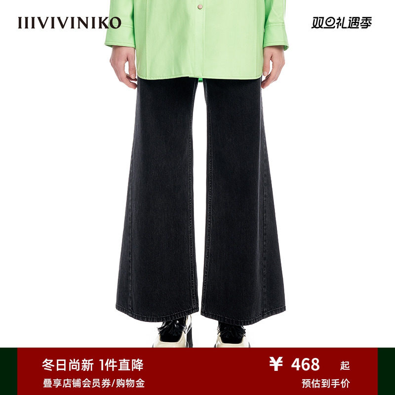 IIIVIVINIKO喇叭九分牛仔低腰