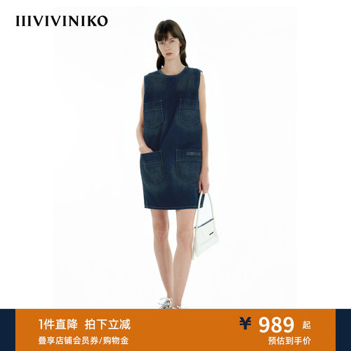IIIVIVINIKO春季新款茧型牛仔连衣裙女B511609220A