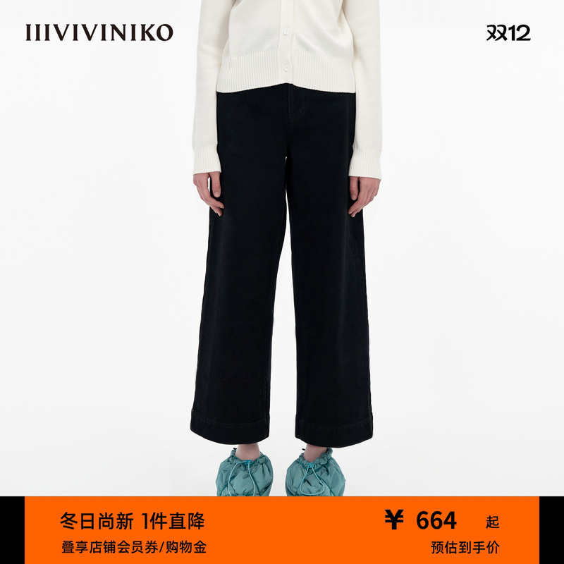 IIIVIVINIKO中腰9分直筒牛仔裤