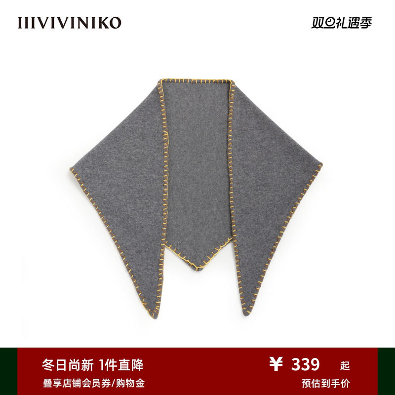 多巴胺三角围巾IIIVIVINIKO