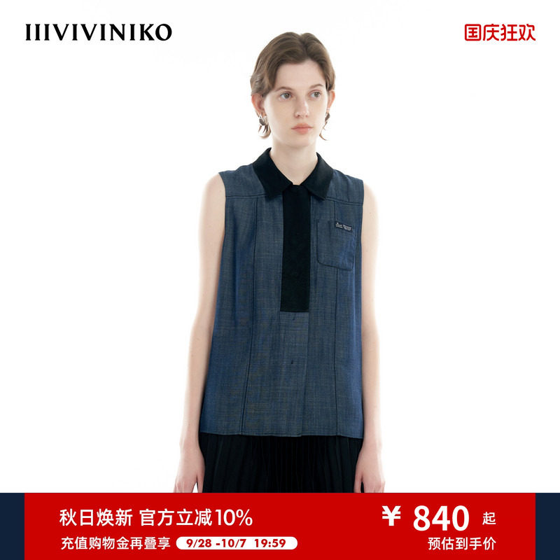 【进口天丝面料】IIIVIVINIKO秋季新款休闲无袖衬衫领上衣女