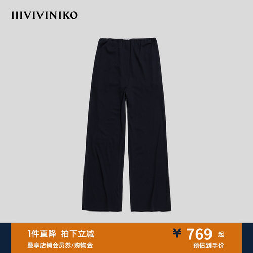 NO DIRECTION+ 羊毛休闲松紧腰针织阔腿裤N530816341B