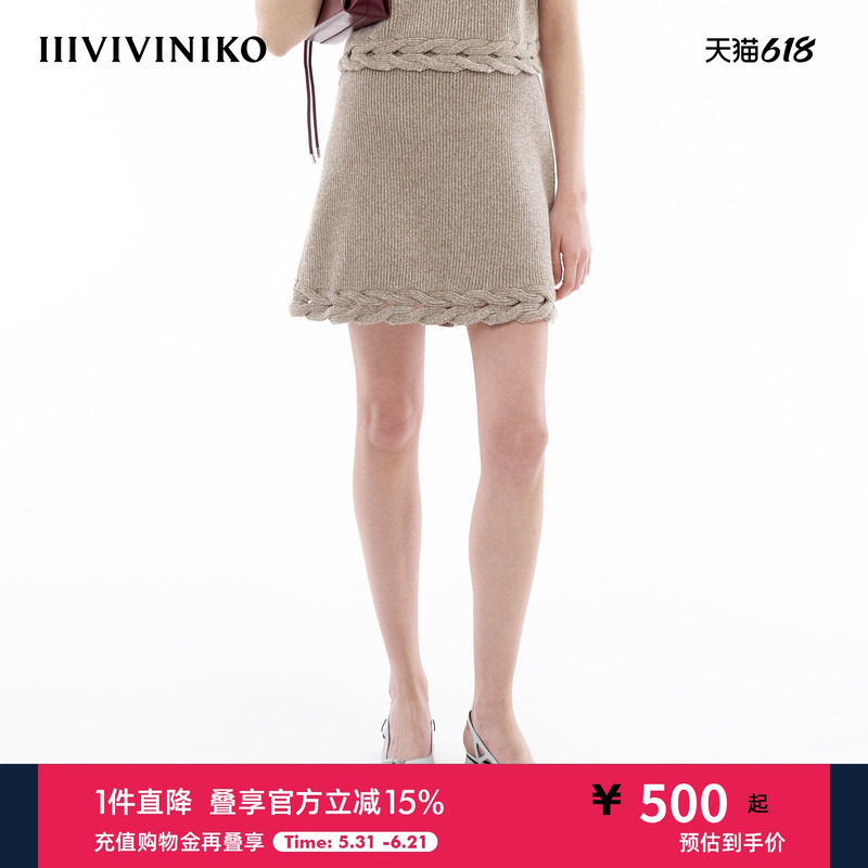 IIIVIVINIKO春季新款复古气质A型绞花针织半身短裙女M413802603B