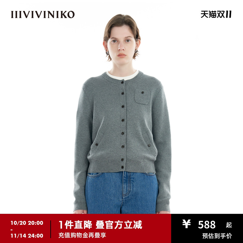 【棉羊绒混纺】IIIVIVINIKO秋季新款精致通勤圆领针织开衫女