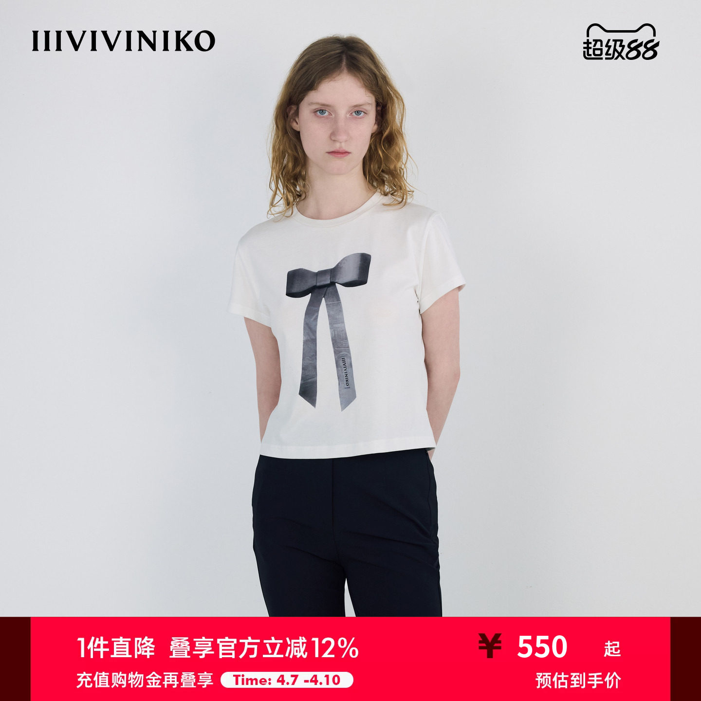 【张昕懿同款】IIIVIVINIKO2025秋新款全棉蝴蝶结胶印正肩T恤女