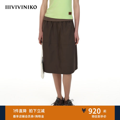 IIIVIVINIKO2026夏季新款运动风撞色抽绳A字半裙女M620702070E