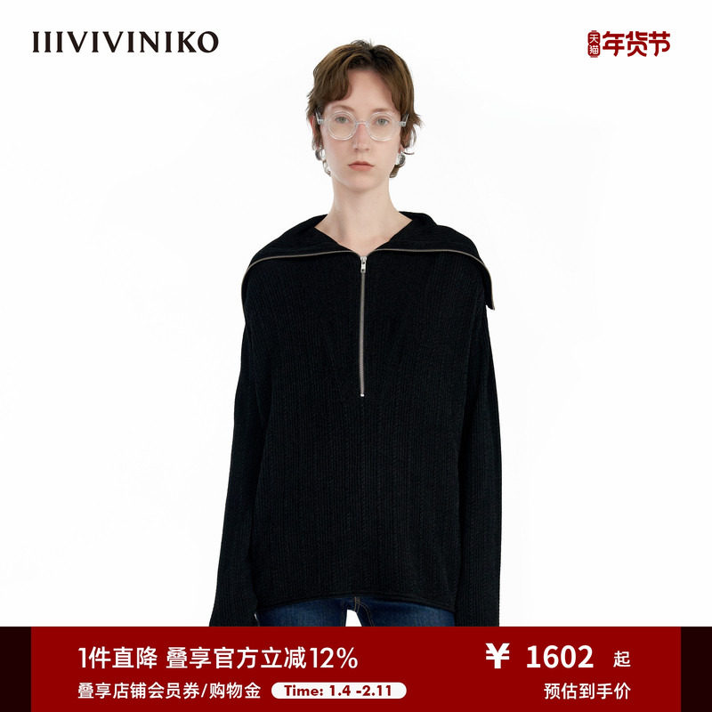 【雪尼尔纱线】IIIVIVINIKO冬新款披领直身针织套头衫B443733632C,女装/女士精品,毛针织衫,淘宝优惠券,粉丝福利购,淘宝优惠卷