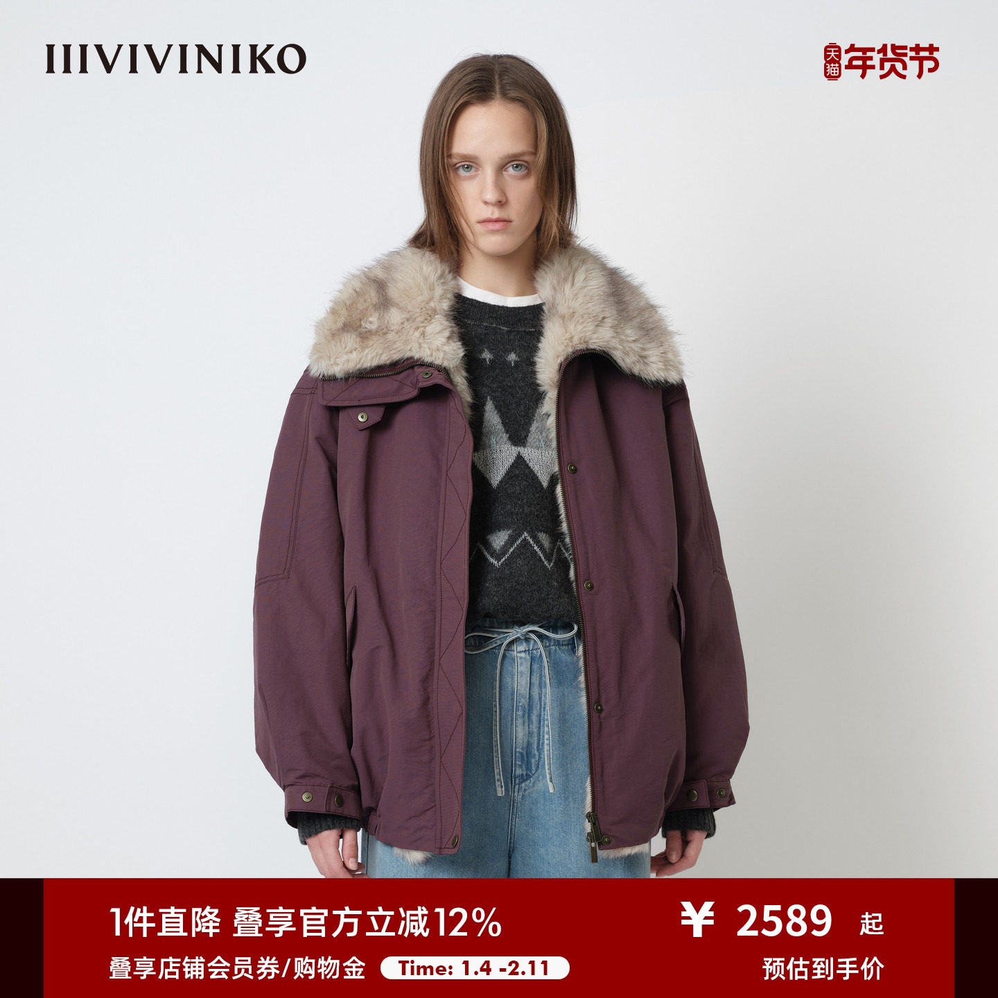 IIIVIVINIKO2025冬新款工装风派克皮草翻领羽绒服女R549107164C